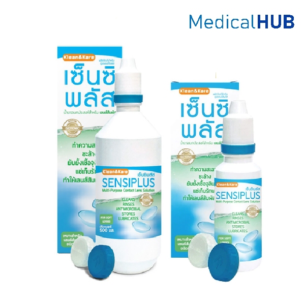 Sensi Plus Multi-Purpose Contact Lens Solution น้ำยาล้างคอนแทคเลนส์ 100 ...
