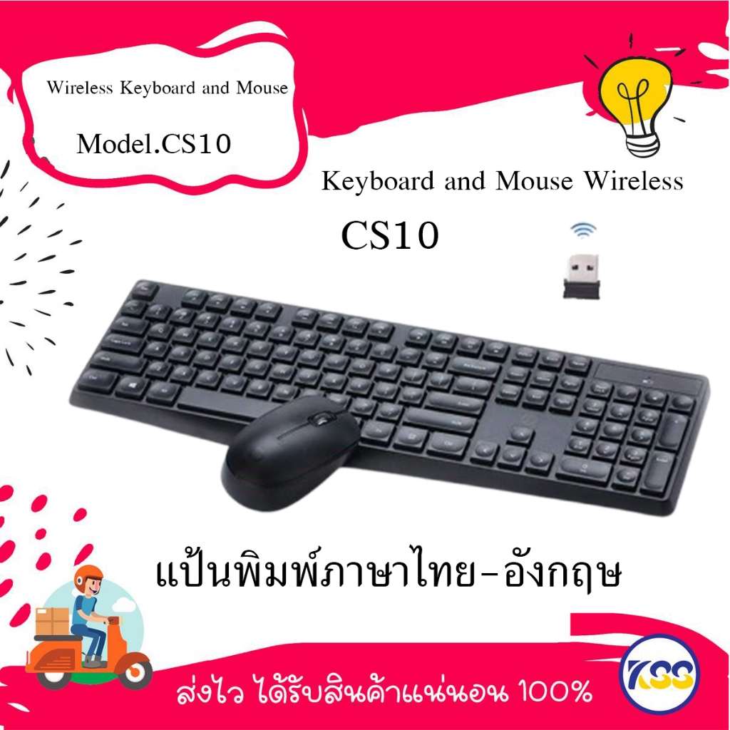 HP ไร้สาย CS10 ชุดคีย์บอร์ดและเมาส์แล็ปท็อปคอมพิวเตอร์เดสก์ท็อปสำนักงาน ...
