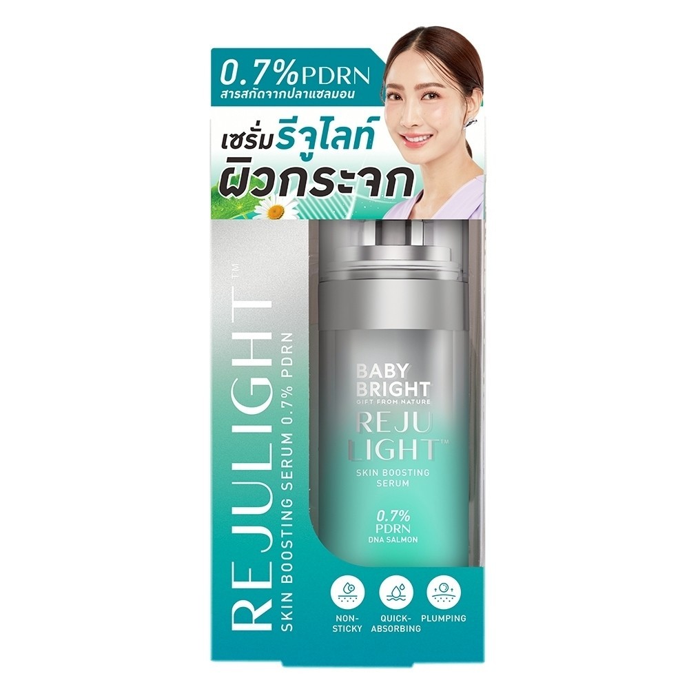 Baby Bright rejulight skin boosting serum 0.7% PDRN 30ml รีจูไลท์สกินบ ...