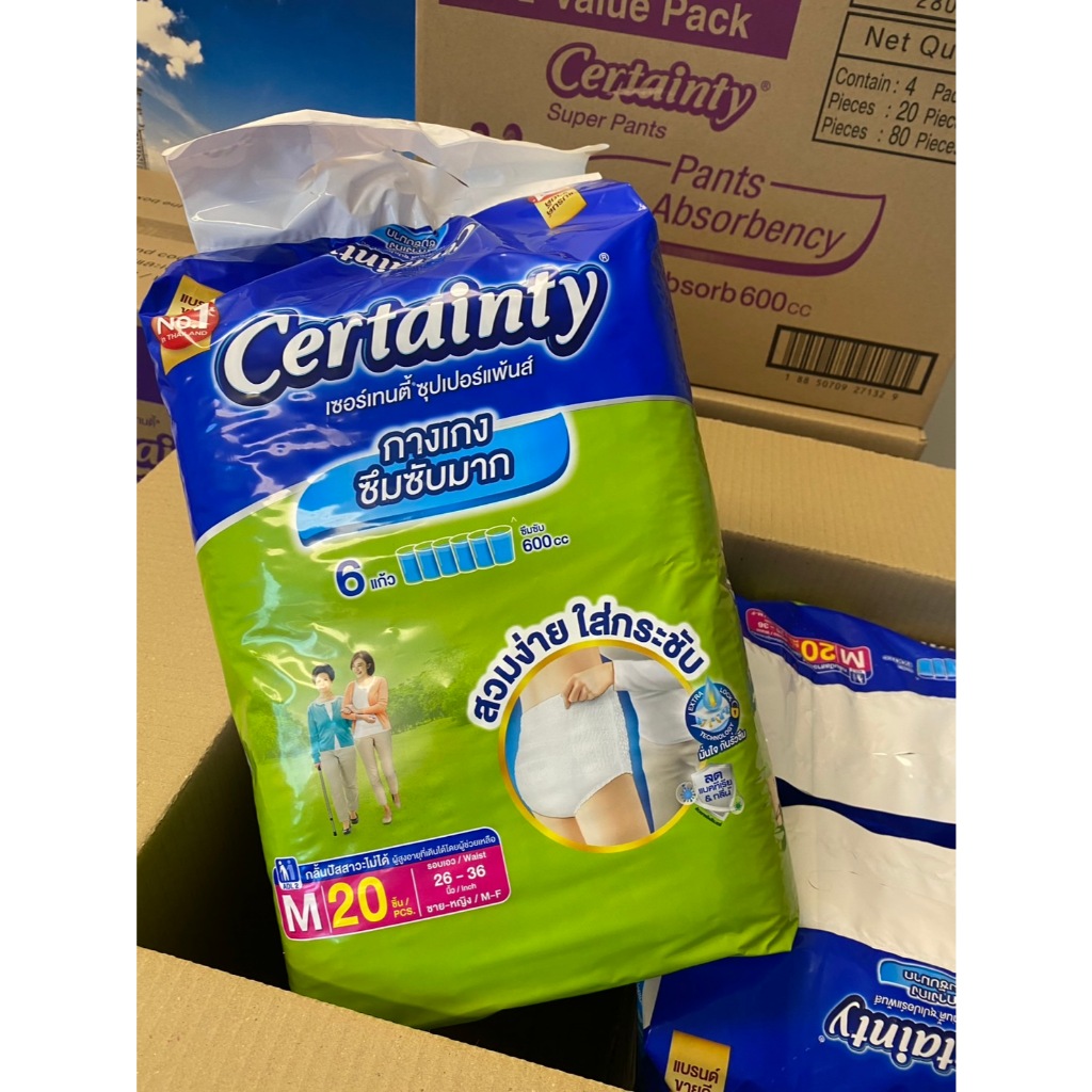 Certainty Superpants ไซส์ M 20 ชิ้น กางเกงผ้าอ้อม ซุปเปอร์แพ้นส์ ขนาด ...