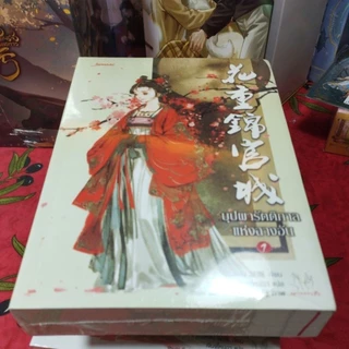 ★引っ越し値下げ！シグルイ全巻　文庫本✦全巻初版✦全帯付極美品　コレクション最適 แจ่มใสราคาถูก ราคาพิเศษ | ซื้อออนไลน์ที่ Shopee ส่งฟรี*ทั่วไทย!