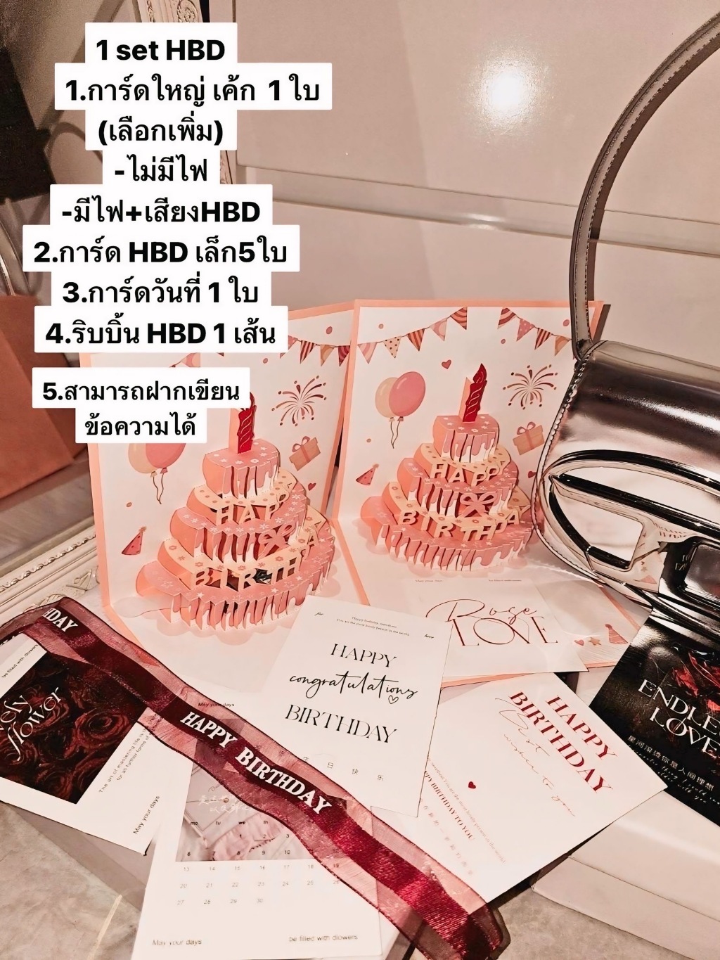 การ์ด HBD เพื่อคนพิเศษของคุณ ( 1 เซท = 8 ชิ้น) (มีเสียง+ไฟ) | Shopee ...