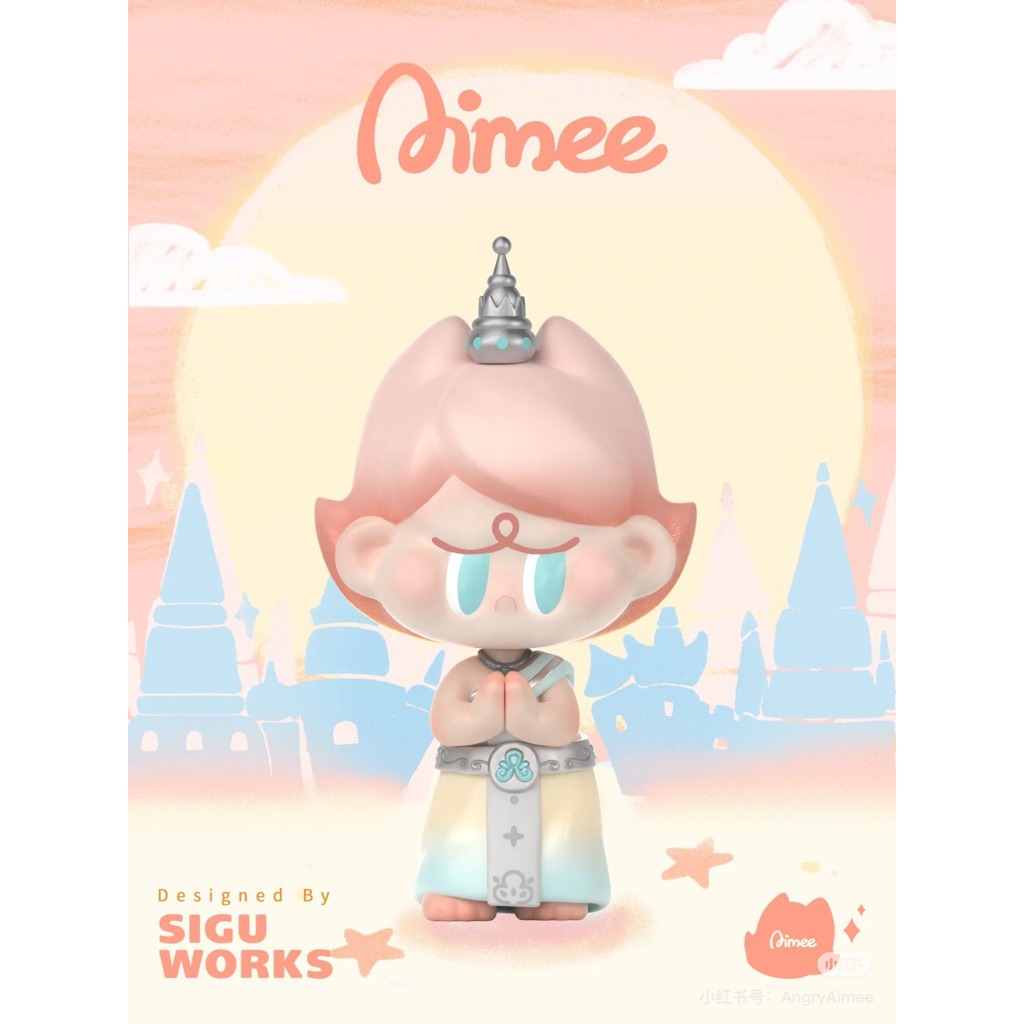 Angry Simee Sawatdee kaaa | Shopee Thailand