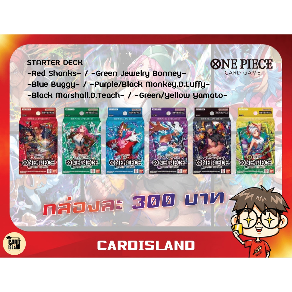Carta Don [Hancock] Promozionale One Piece CCG &ndash; Starter Deck ST23-28, Giapponese