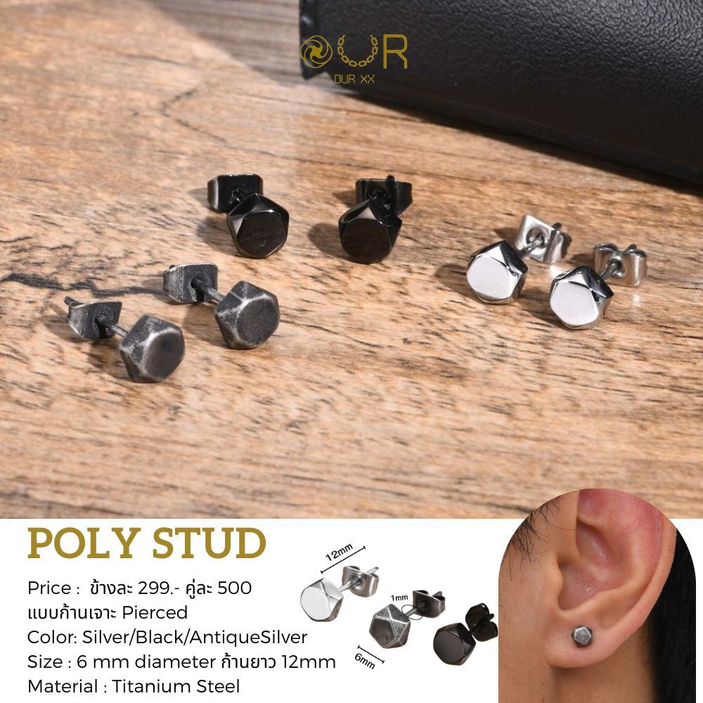 Our XX Poly Stud ต่างหูก้านเจาะ Stud earrings วัสดุไทเทเนียมเกรด ...