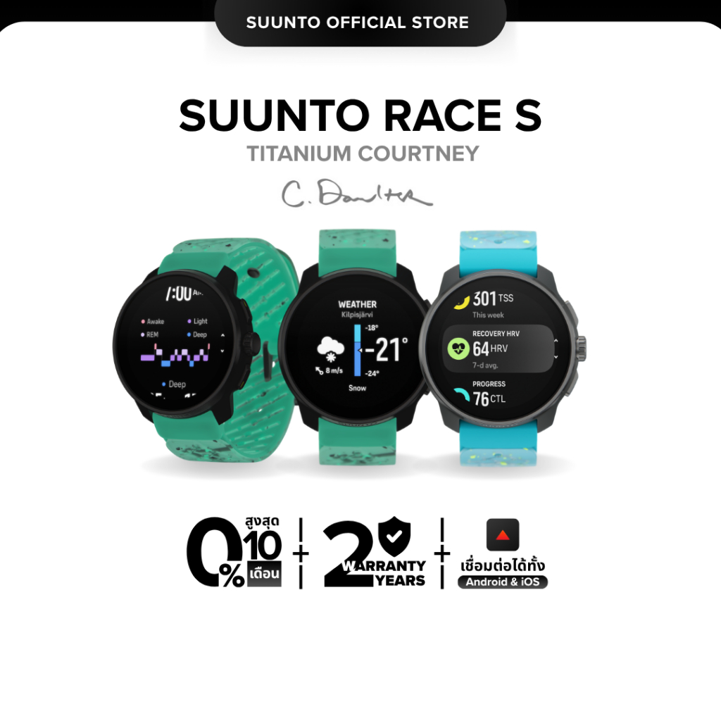 Suunto Race S Titanium Courtney - นาฬิกาสปอร์ตสายเพอร์ฟอแมนซ์