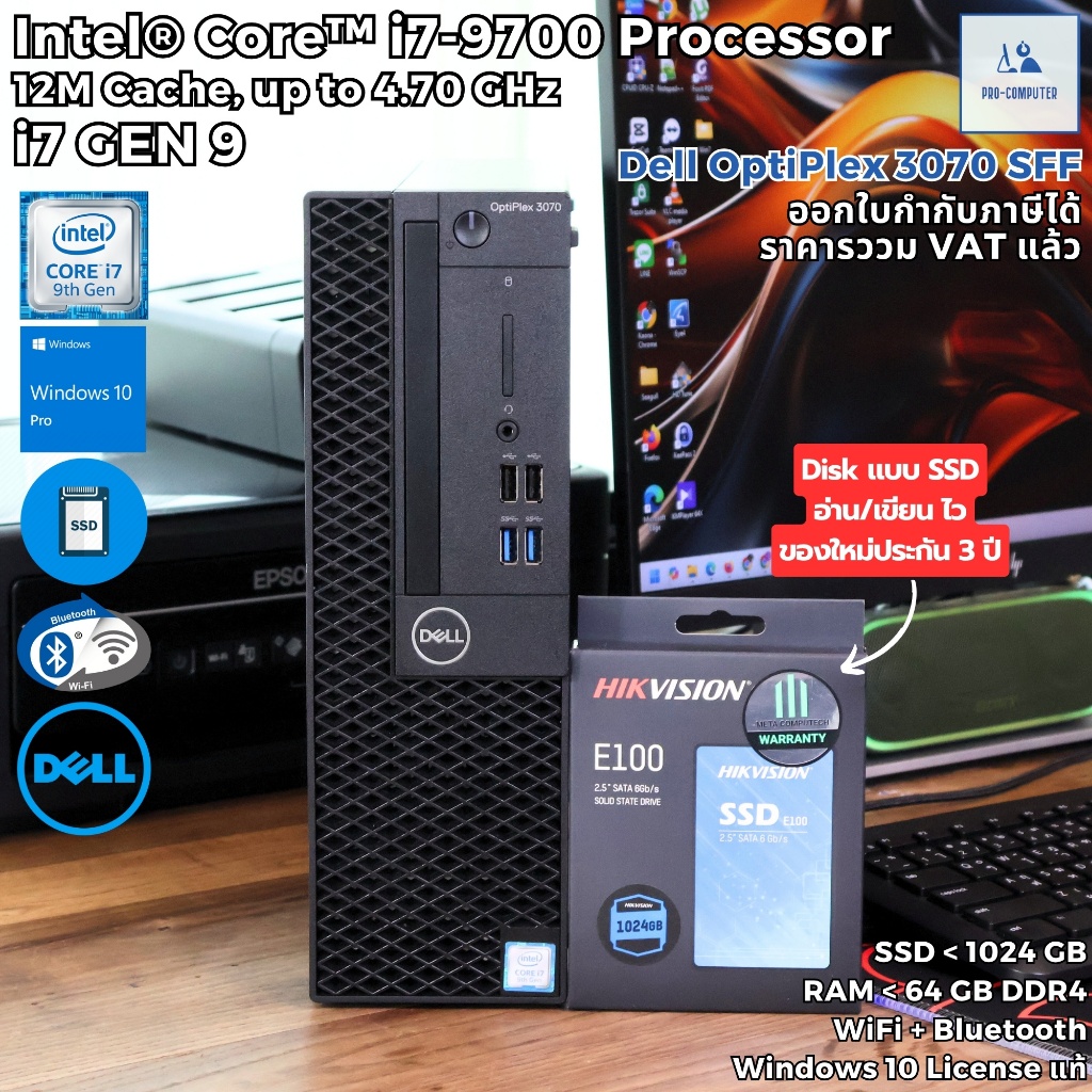 คอมพิวเตอร์ Dell OptiPlex 3070 SFF - CPU Core i7-9700 Max 4.70GHz