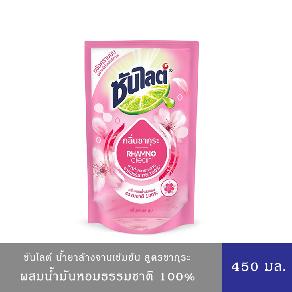 SUNLIGHT Plus Sakura Dishwashing Liquid ซันไลต์ น้ำยาล้างจาน กลิ่น ...