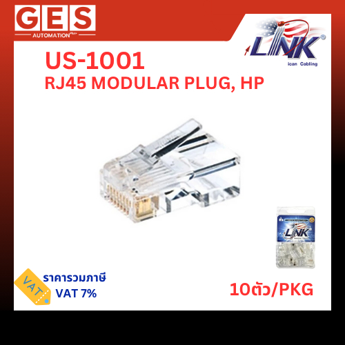 LINK RJ45 MODULAR PLUG, HP(10PCS/PKG) รุ่น US-1001 | Shopee Thailand