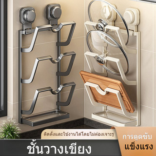 แบบห้องครัว อเนกประสงค์ ติดผนัง ชั้นวางฝาหม้อ