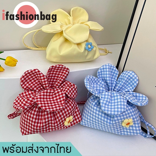 (มีส่งด่วน)ifashionbag(IF2445) กระเป๋าสะพายข้างดอกไม้ ทรงขนมจีบ+แถมเข็ม ...