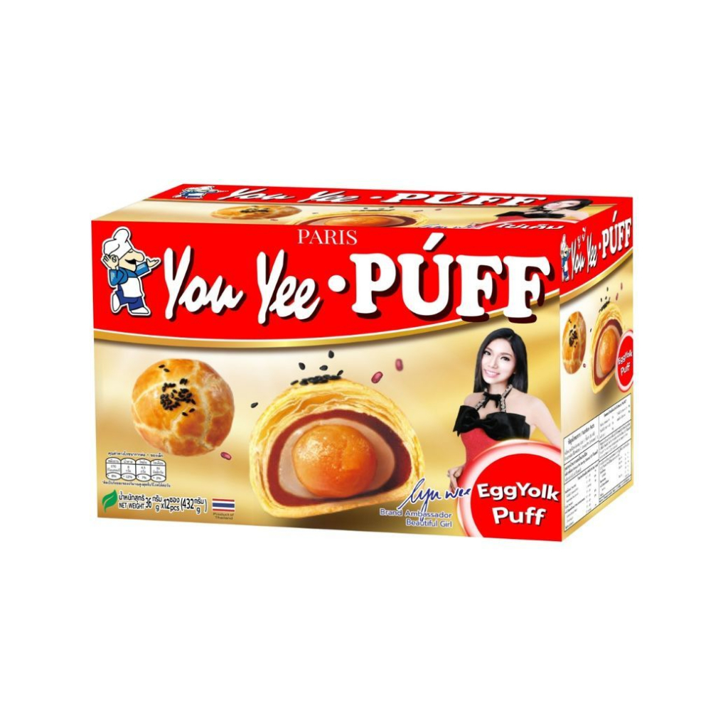 *โปรโมชั่น 1 แถม 1* You Yee ยูยีพัฟ ไส้ไข่เค็ม บรรจุ 12ชิ้น/กล่อง ...