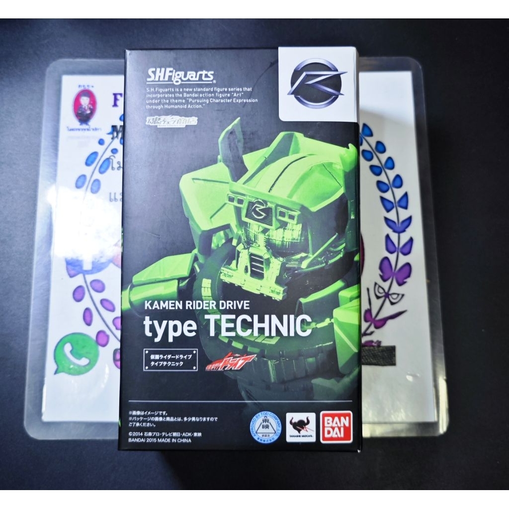 S.H.Figuarts Kamen Rider Drive type technic | Shopee Thailand