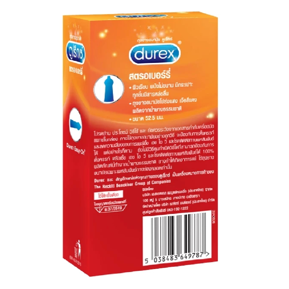แท้ 100% Durex ถุงยางอนามัย ดูเร็กซ์ กล่องละ 3 ชิ้น (เลือกสูตรด้านใน ...