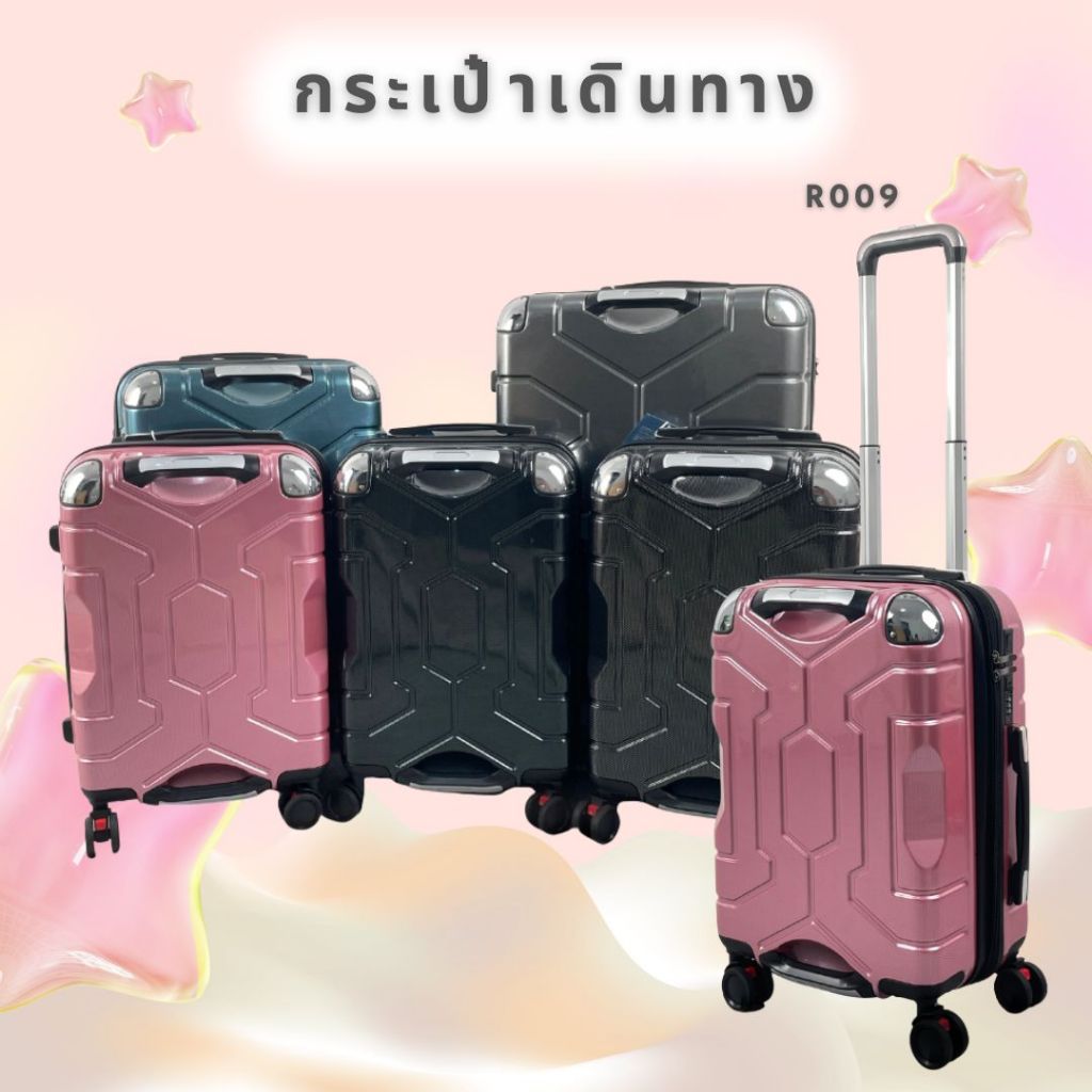TRB-R009 กระเป๋าเดินทางล้อลาก กระเป๋าเดินทาง วัสดุแข็งแรง 20 24 28 นิ้ว สีทึบ สินค้าพร้อมส่ง