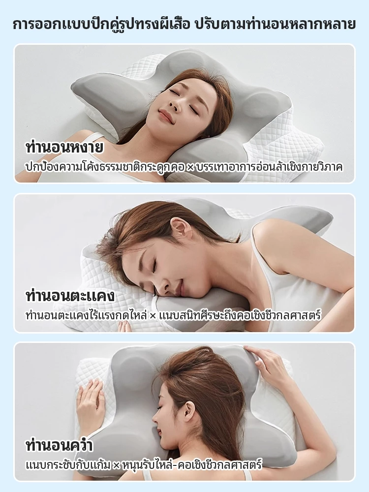 เซตหมอนสุขภาพ Ergonomics Deep Sleep + หมอนรองคอ