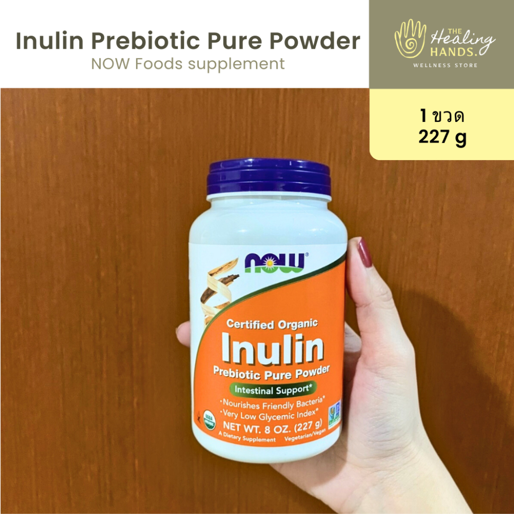 Inulin Prebiotic Pure Powder by NOW Foods (227 g) อินูลิน พรีไบโอติกส์ ...