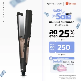 CREATE ION Elemea Curl 32 mm เครื่องม้วนผม ราคาพิเศษ | ซื้อ