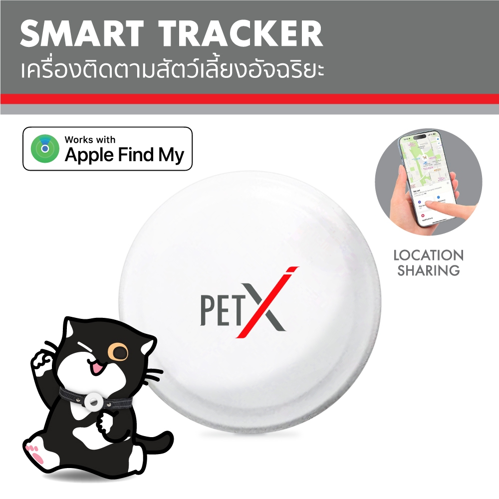 PET X : PetX Smart Tracker เครื่องติดตามสัตว์เลี้ยงอัจฉริยะ สำหรับระบบ ...