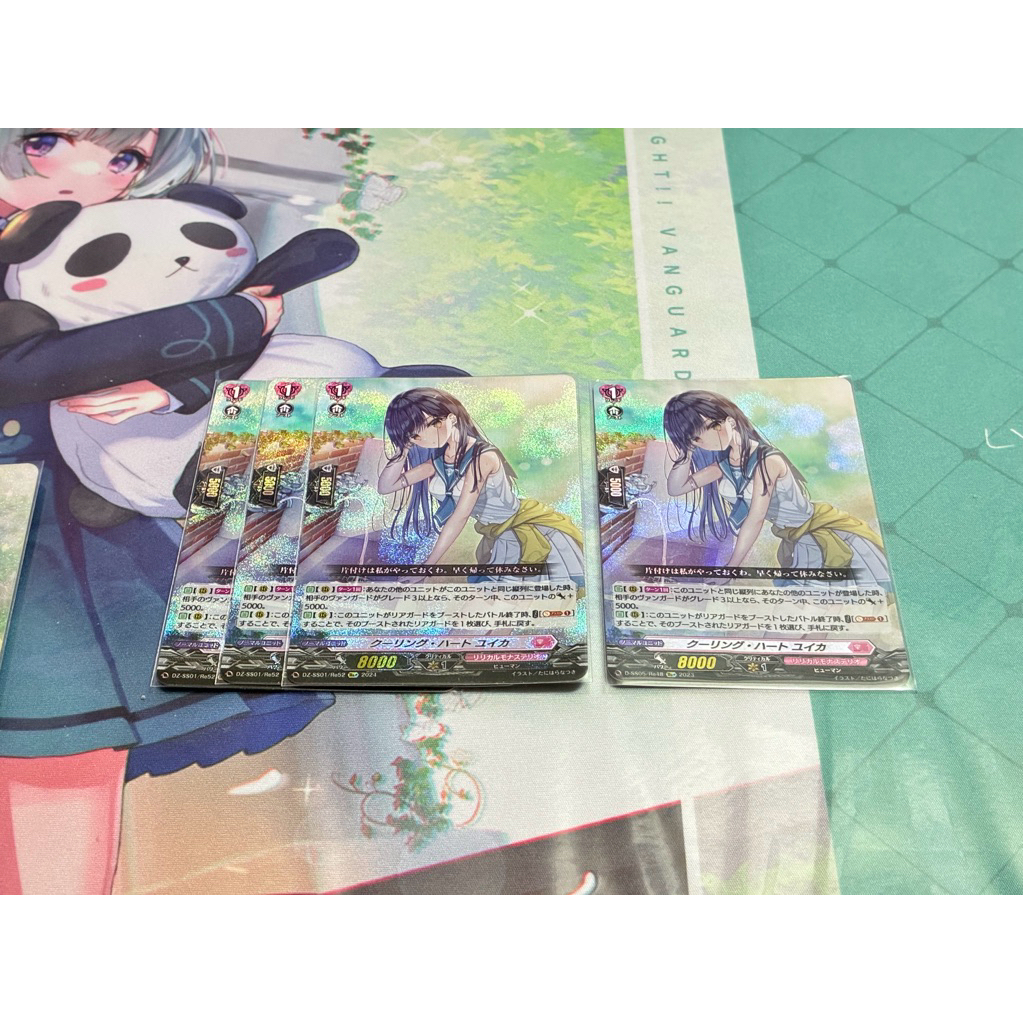 Vanguard Dz Cooling Heart, Yuika Set 4 ใบ | Shopee Thailand