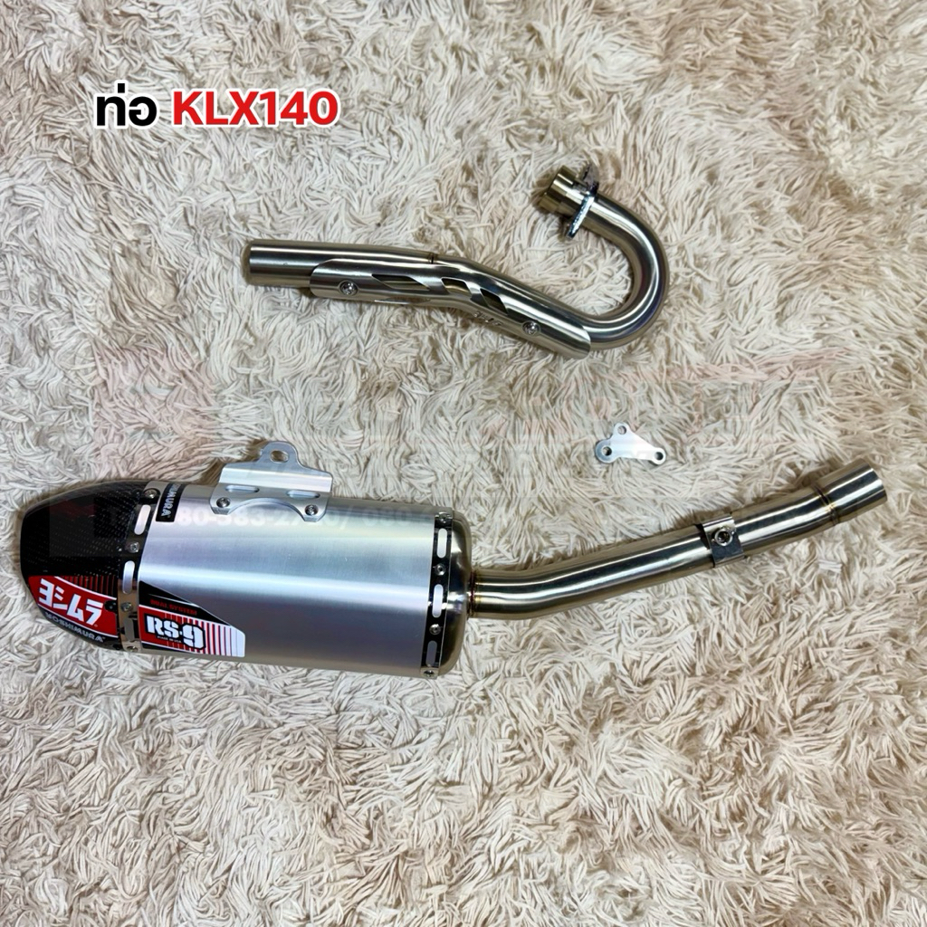 ท่อแต่ง Yoshimura, FMF, ProCircuit สำหรับรถรุ่น KLX140 **ตรงรุ่น ใส่ได้ ...