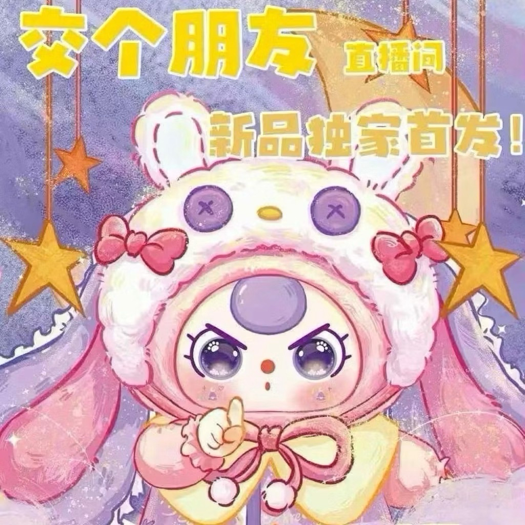 พร้อมส่ง baby three 400% Sweet dream V5 แบบเลือกตัว | Shopee