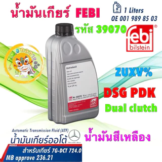 39070 ราคาพิเศษ | ซื้อออนไลน์ที่ Shopee ส่งฟรี*ทั่วไทย!