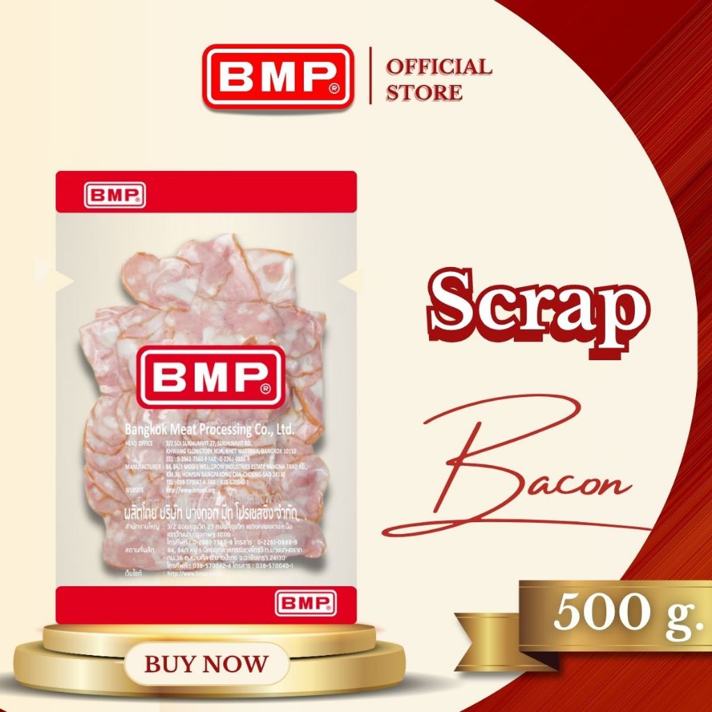 BMP Scrap Bacon : เบค่อน ชิ้นเล็ก 500 กรัม | Shopee Thailand