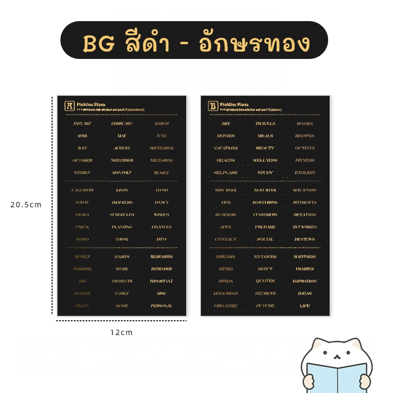 ที่คั่นแพลนเนอร์ Clear Plastic สติกเกอร์ติดแท็บ Planner Dividers Label ...