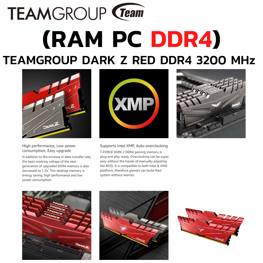 RAM DDR4 T-FORCR DARK Z (3200) 32GB (16GBX2) TEAM GROUP (Dark Z