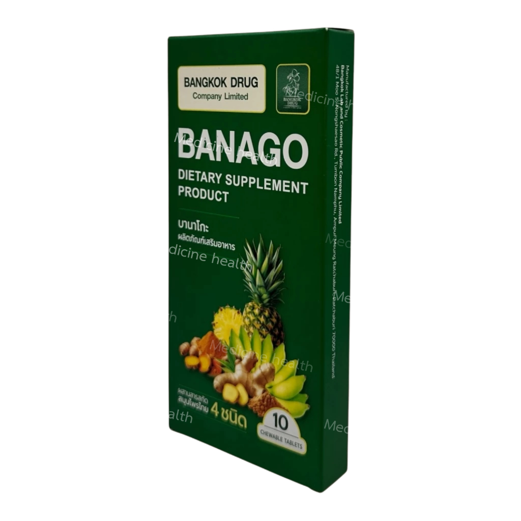 BANAGO บานาโกะ ผลิตภัณฑ์เสริมอาหารสมุนไพร 4 ชนิด 10 เม็ด | Shopee Thailand
