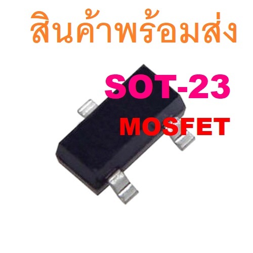 Infineon BSP296 L6327 MOSFET N-Ch 100V, SMD, NPN at ₹ 2/piece in Noida