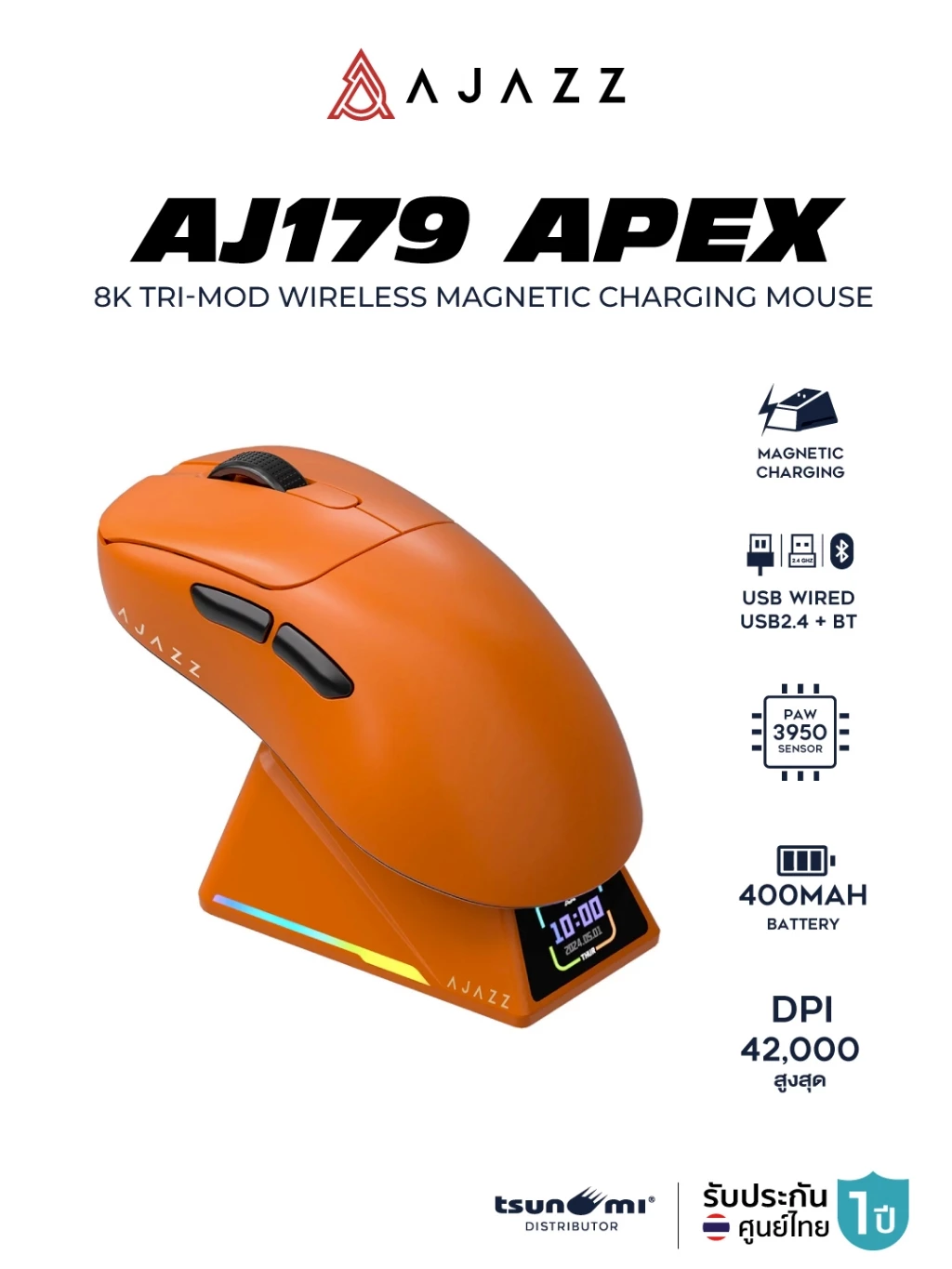 Ajazz AJ179 Apex 8K Tri-Mod Wireless Magnetic Charging Mouse เมาส์เกมมิ่งไร้สายพร้อมแท่นชาร์จแม่เหล็ก รองรับ 8K Hz