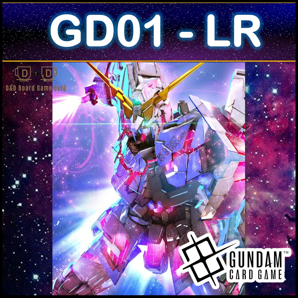 Gundam Card Game Newtype Rising ระดับ LR GD-01 พร้อมส่ง กันดั้มการ์ดเกม ...