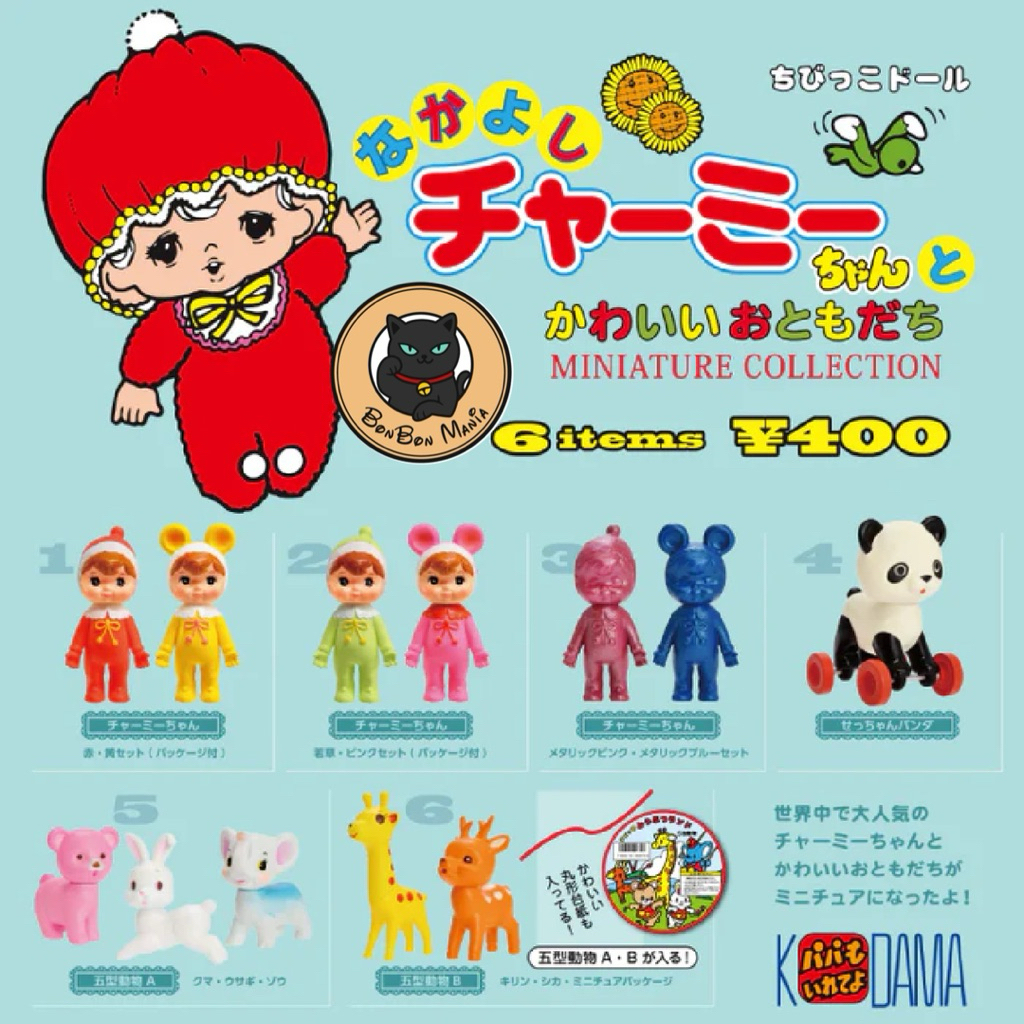 [แบบแยก-เลือกแบบได้]Gachapon Kenelephant Nakayoshi Charmy-chan Miniature Collection set