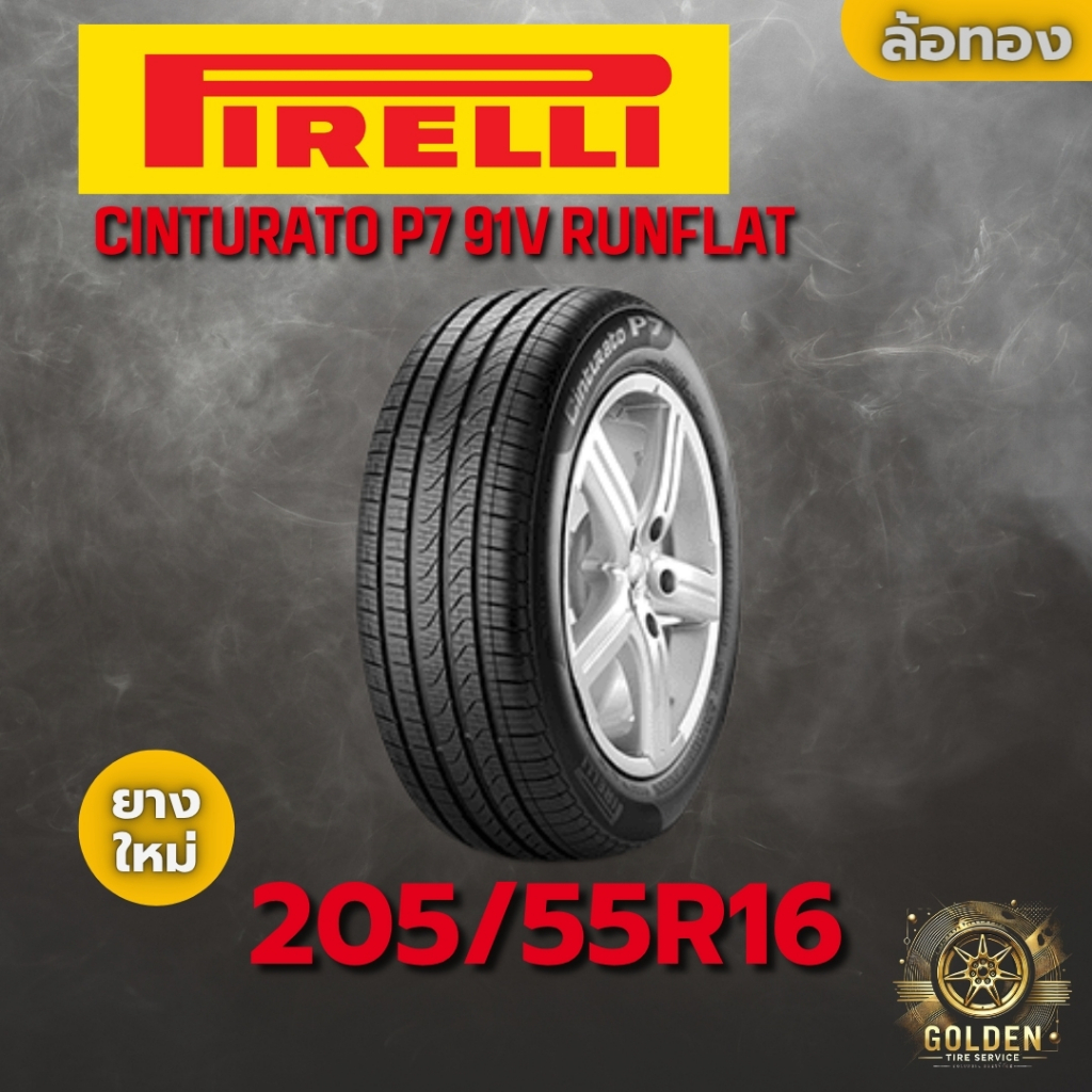 20555r16 Pirelli Cinturato P7 91v