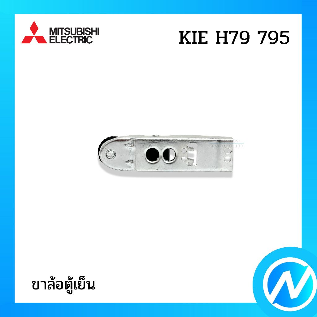 ขาลูกล้อด้านหน้า อะไหล่ตู้เย็น อะไหล่แท้ MITSUBISHI ELECTRIC รหัส KIE ...