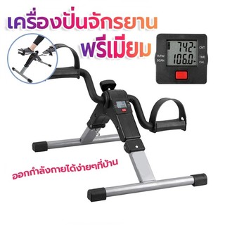 Xe đạp tập thể dục Máy đạp luyện chân Gập gọn Tập tay Máy đạp luyện chân Đạp mini Mini Bike