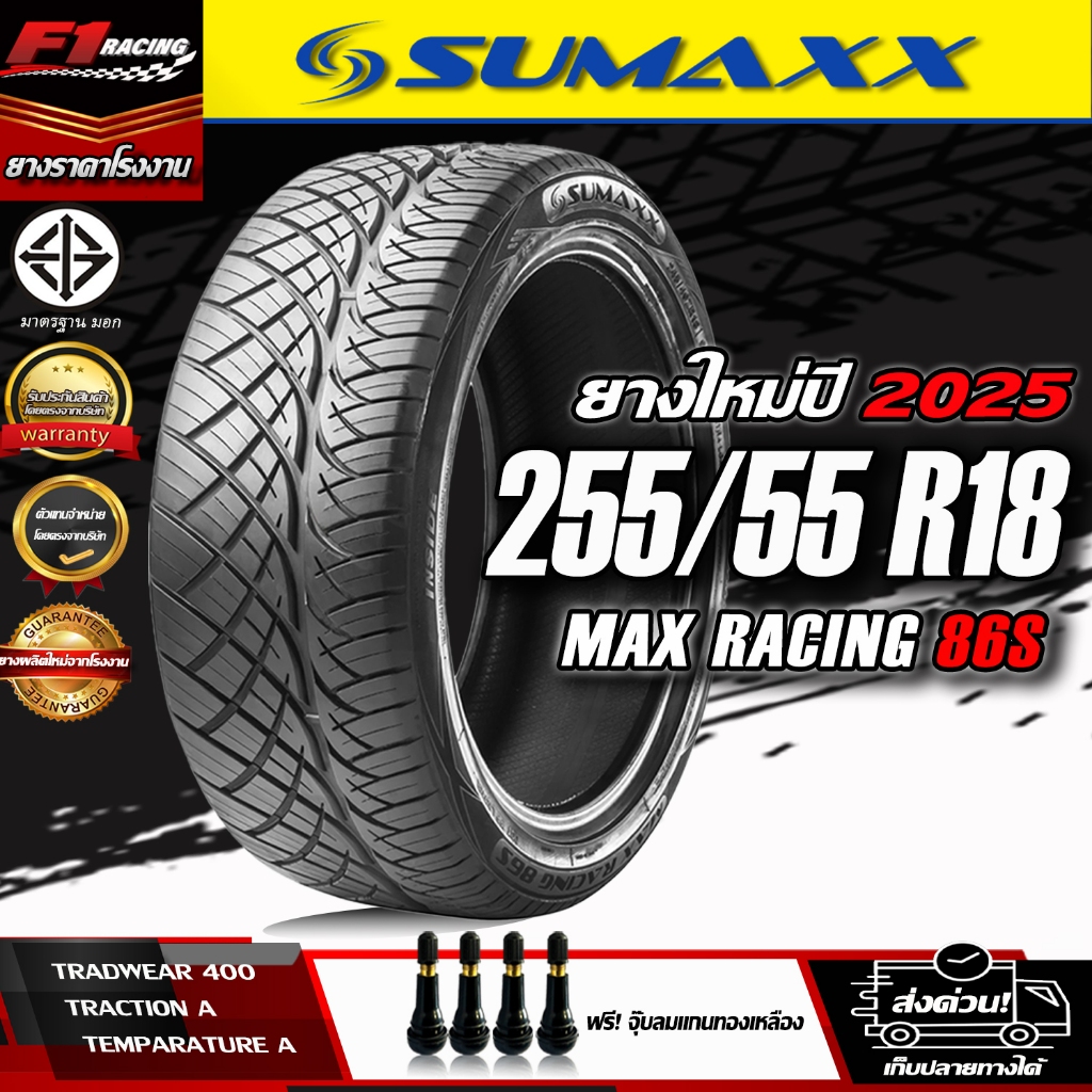 🔥ถูกที่สุด‼️ส่งฟรี🔥ยางรถยนต์ sumaxx 255/55R18 รุ่น MAX RACING 86S (ลาย ...