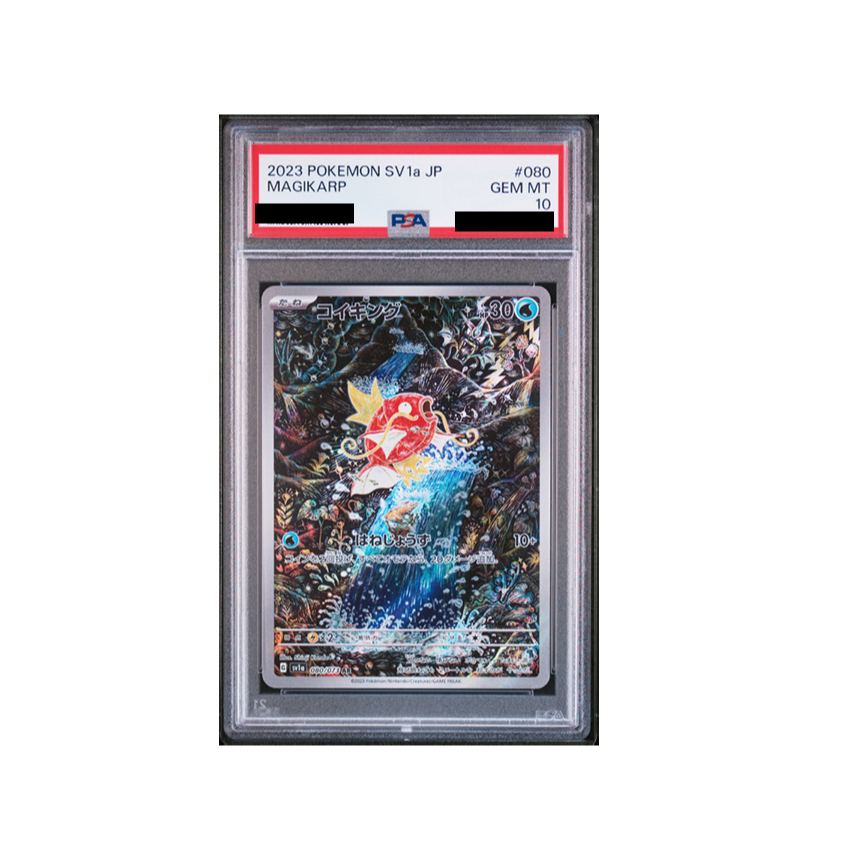 Pokemon Card Game] ✨PSA10✨#080 MAGIKARP ART RARE / 2023 POKEMON