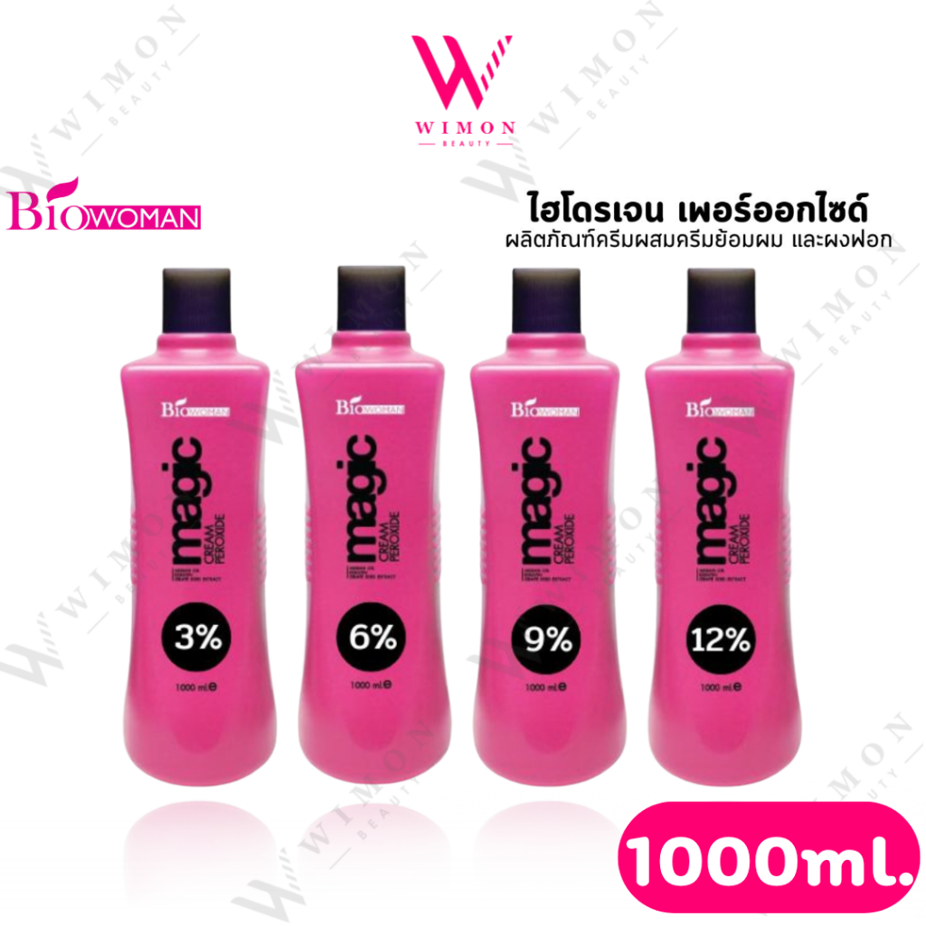 Bio Woman Magic Cream Peroxide 1000 ml. ไบโอ วูเมนส์ เมจิก ครีม เปอร์ ...