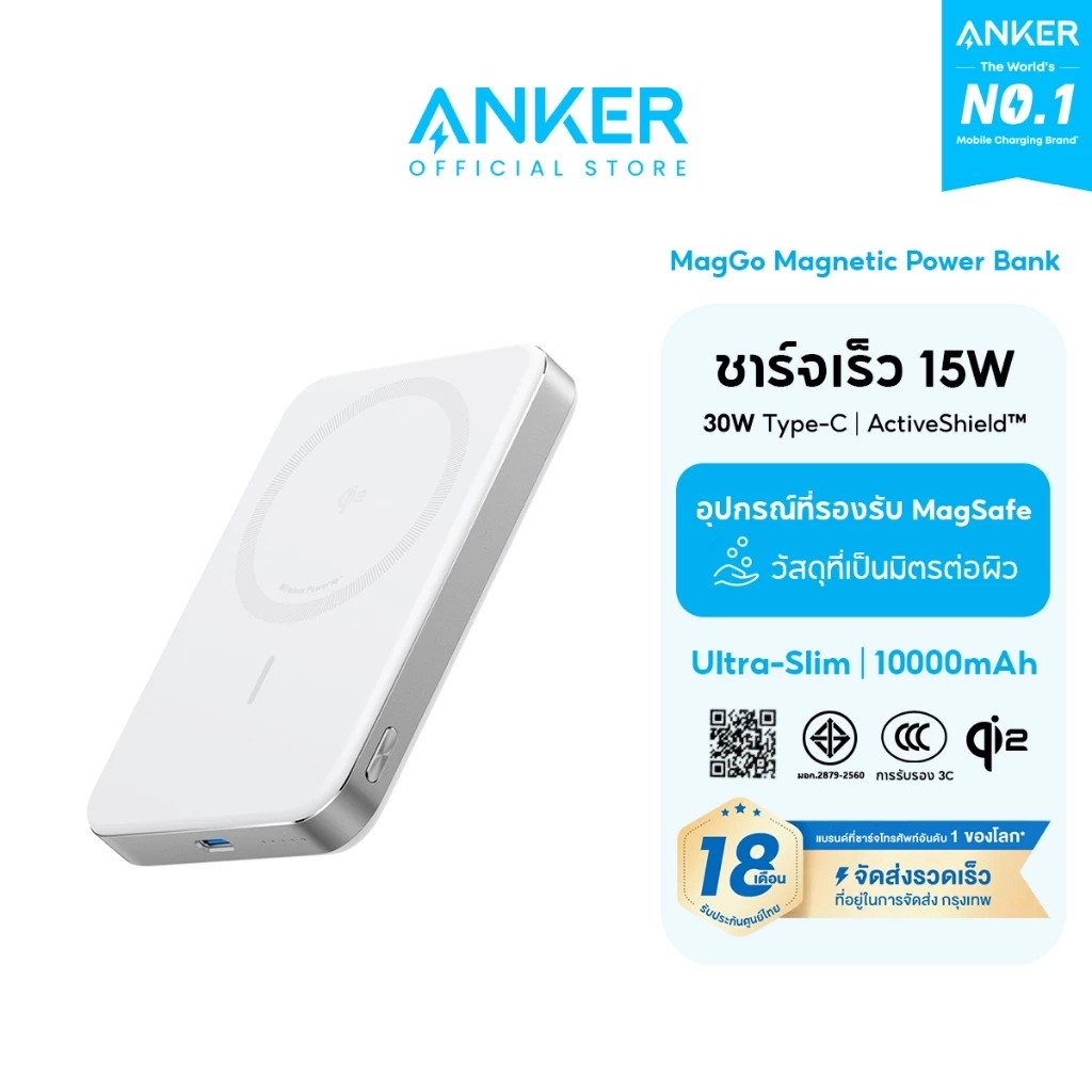 Anker MagGo Power Bank CCC Ultra-Slim 10000mAh แบตสำรองไร้สาย Magnetic แบตสํารองชาร์จเร็ว for iPhone16/15/14 Series
