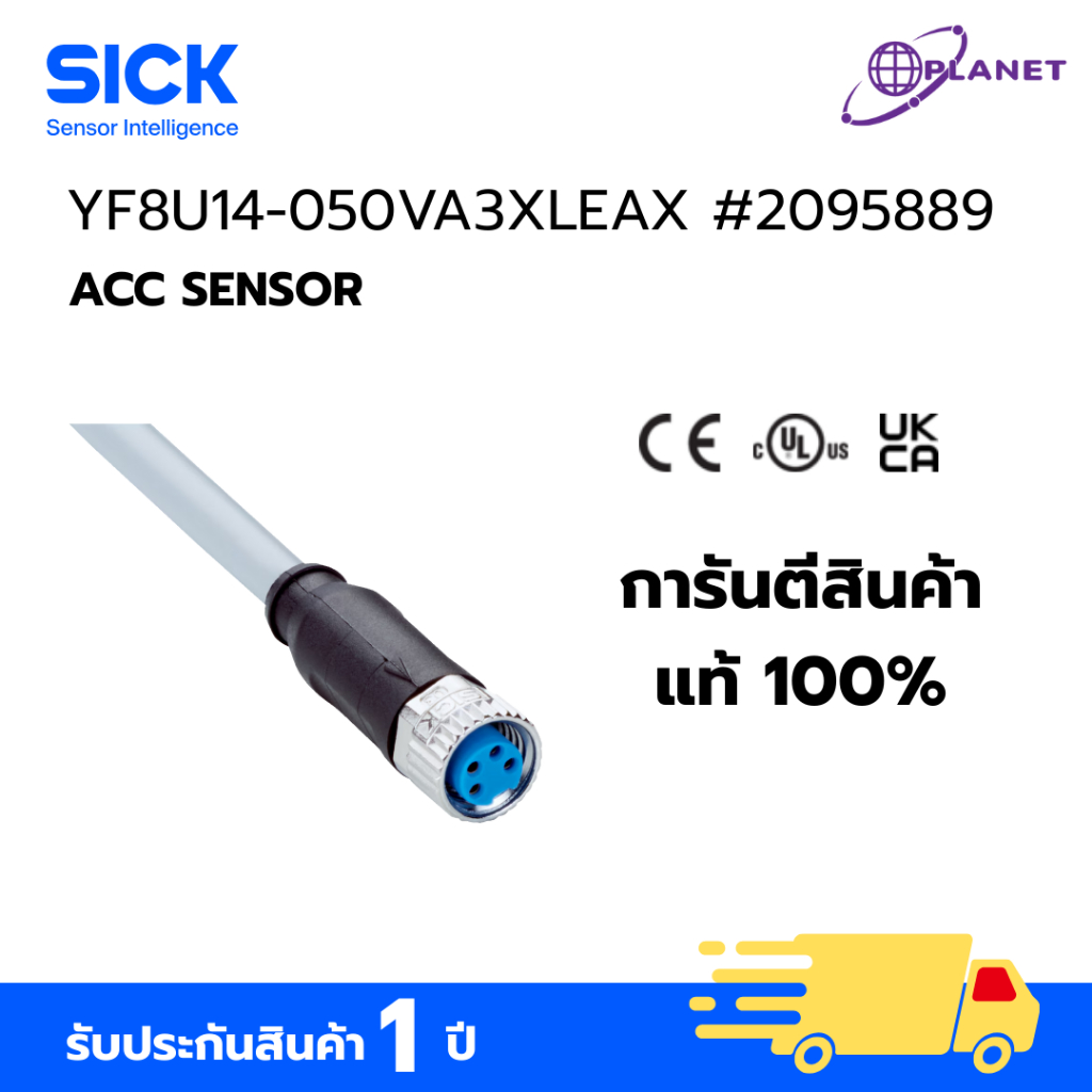 สายเคเบิลสำหรับเซนเซอร์ SICK รุ่น YF8U14-050VA3XLEAX #2095889 (ออก ...