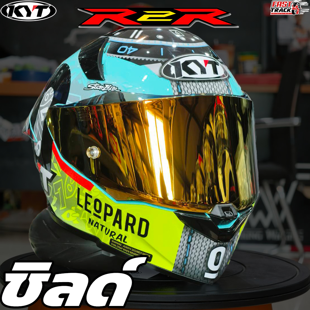VISOR KYT R2R IRIDIUM ชิลด์หน้าปรอท ตรงรุ่น R2R | Shopee Thailand