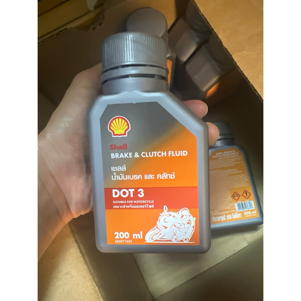 น้ำมันเบรค และคลัทช์ shell brake &clutch fluid Dot 3 ขนาด 200 mL ...