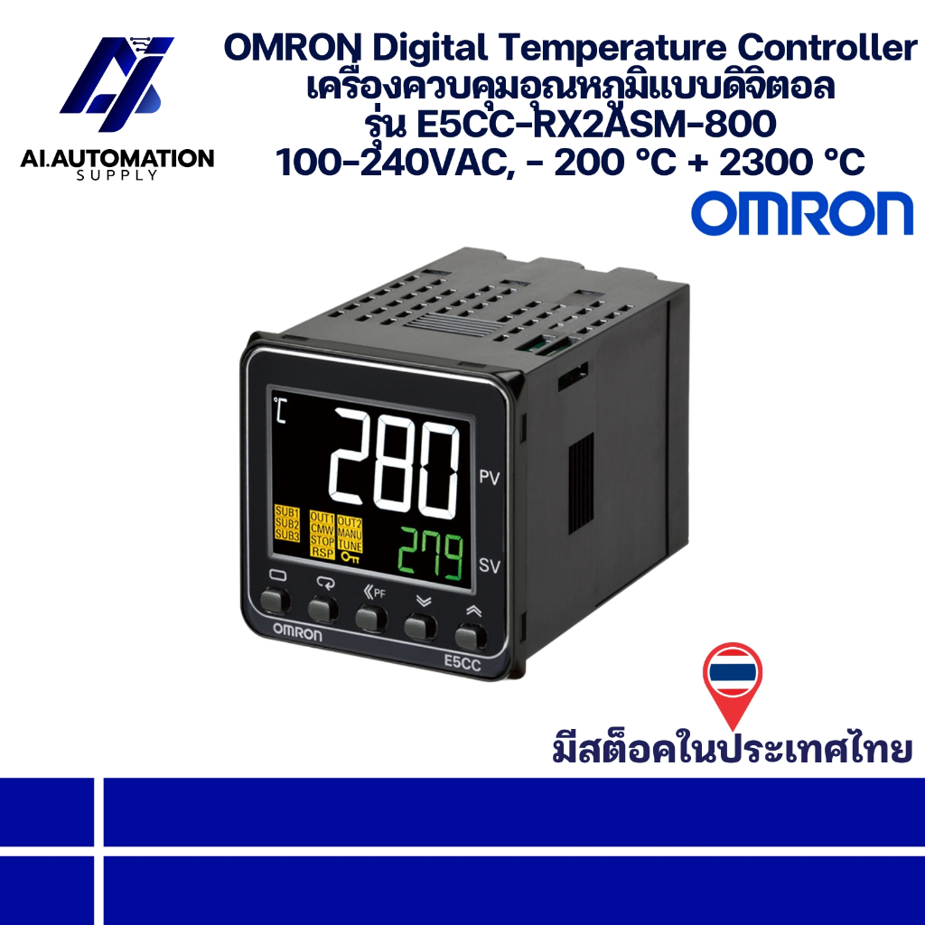E5CC-RX2ASM-800 OMRON Digital Temperature Controller เครื่องควบคุม ...