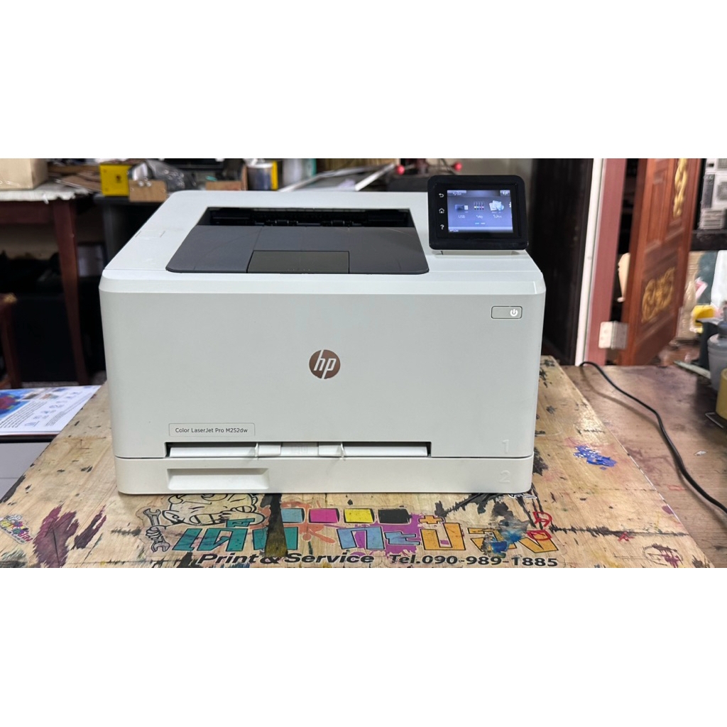 🖨️ปริ้นเตอร์ เลเซอร์สี มือสอง 🖨️Hp Color LaserJet Pro M252dw | Shopee ...