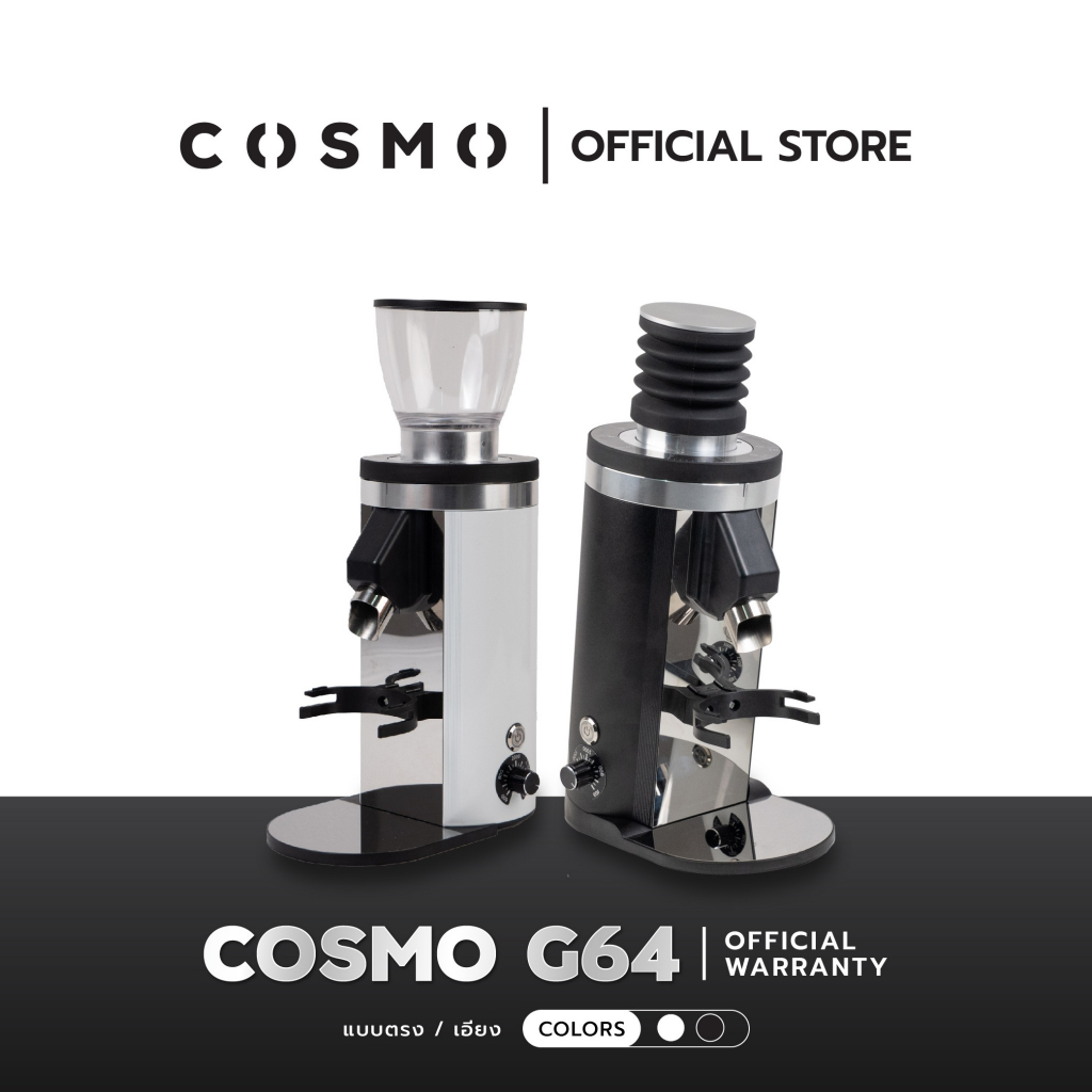 เครื่องบดเมล็ดกาแฟ COSMO G64 Manual | Shopee Thailand