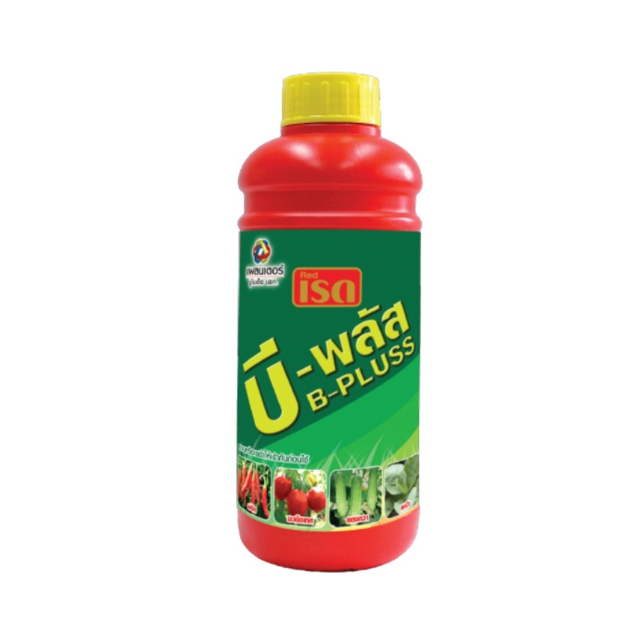 อาหารเสริม เรด บี-พลัส ขนาด 1ลิตร แคลเซียม + โบรอน อาหารเสริมช่วยให้ผล ...