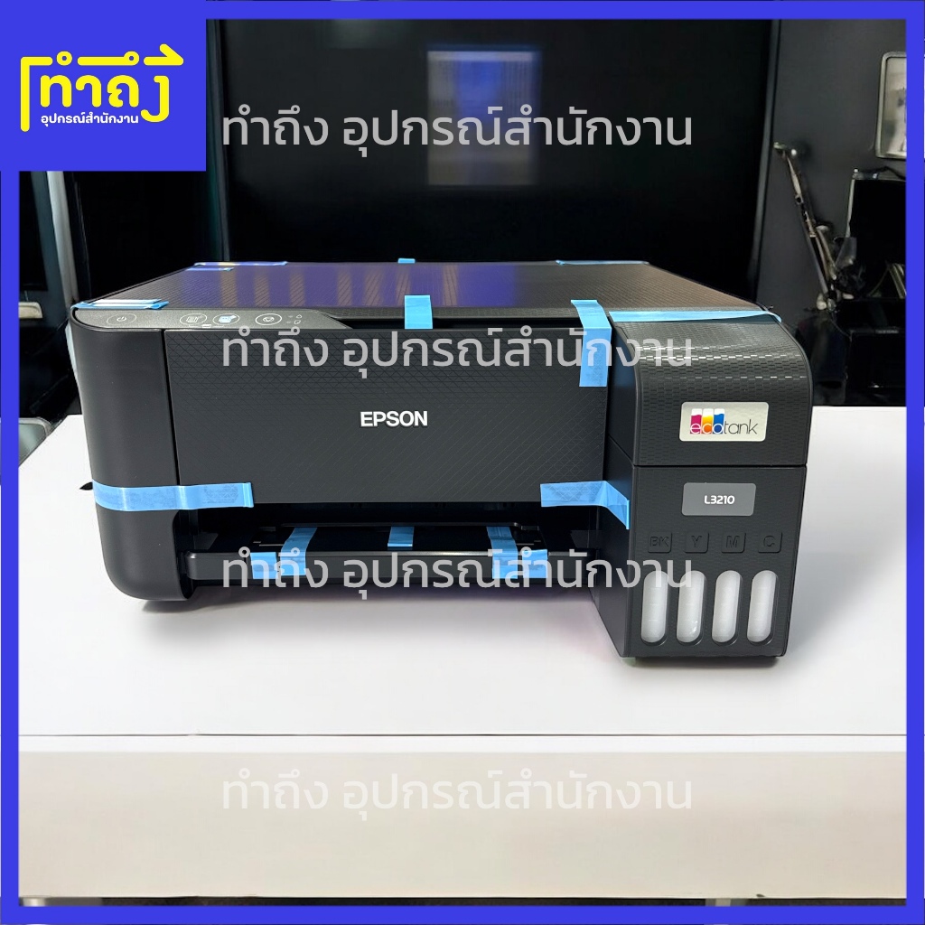 ปริ้นเตอร์ EPSON L3210 + INK TANK | Shopee Thailand